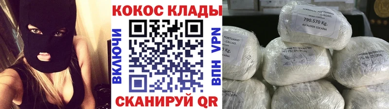Виды наркоты Межгорье Альфа ПВП  Марихуана  Вейп ТГК  ГАШ  Бутират  Cocaine  АМФЕТАМИН  Меф мяу мяу 