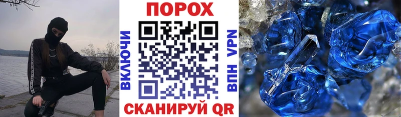АМФЕТАМИН Розовый Межгорье