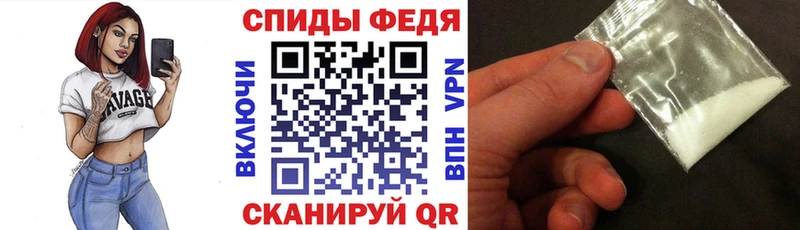 АМФЕТАМИН 97%  Межгорье 