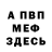 Метадон methadone rabbitshot