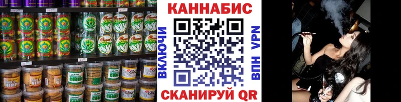 Cannafood марихуана  маркетплейс состав  Межгорье  МЕГА ссылки 