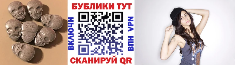 купить закладку Межгорье Ecstasy 280 MDMA