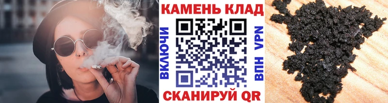 хочу   нарко площадка клад  hydra как зайти  Гашиш индика сатива  Межгорье 