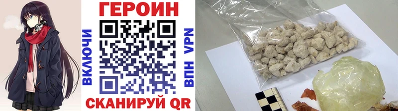 магазин продажи наркотиков Межгорье ГЕРОИН гречка