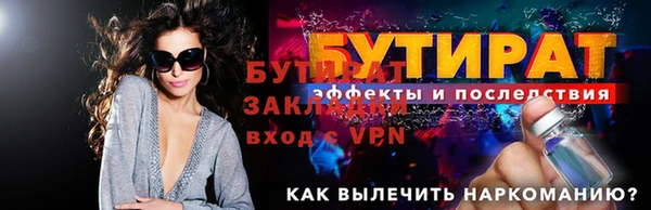 а пвп мука Нея