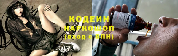 спайс Армянск