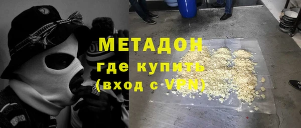 спайс Армянск