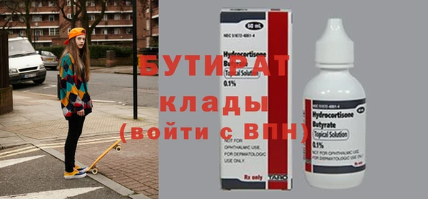 винт Нефтегорск