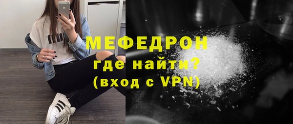 скорость mdpv Арсеньев