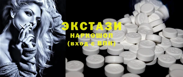 скорость mdpv Арсеньев