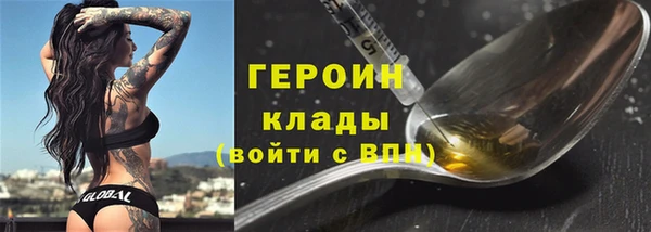 спайс Армянск