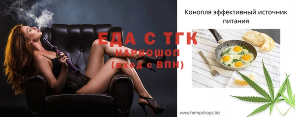 мдма Нефтекумск