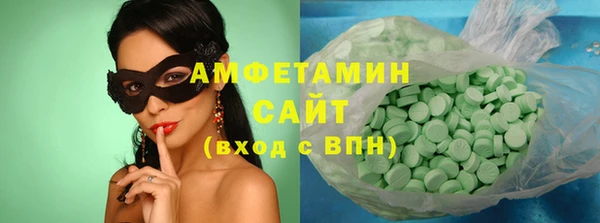 спайс Армянск