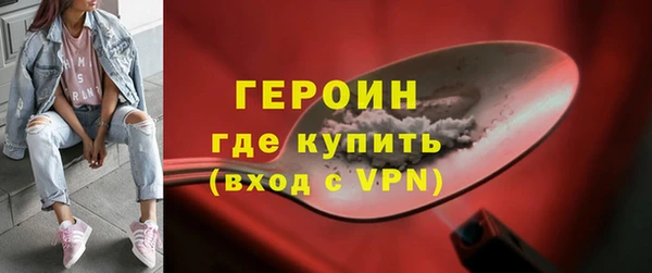 спайс Армянск