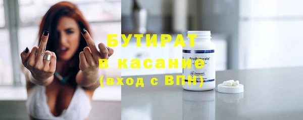спайс Армянск