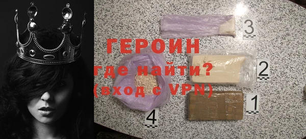 скорость mdpv Арсеньев