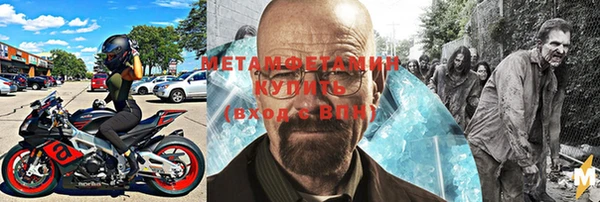 винт Нефтегорск