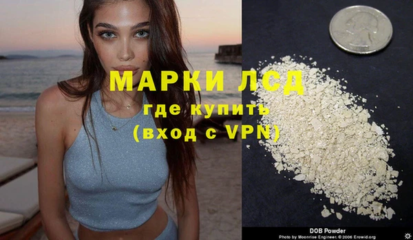 скорость mdpv Арсеньев
