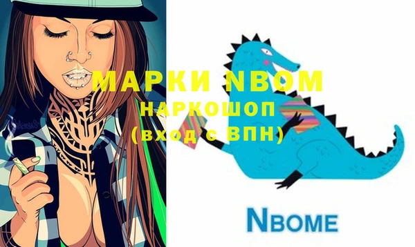 кокаин перу Аркадак