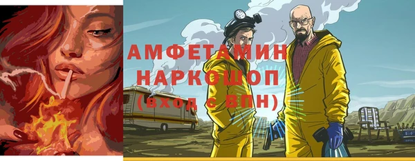скорость mdpv Арсеньев