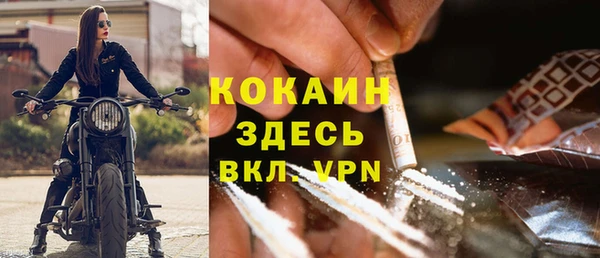 скорость mdpv Арсеньев