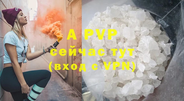 скорость mdpv Арсеньев