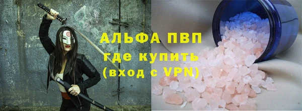 спайс Армянск