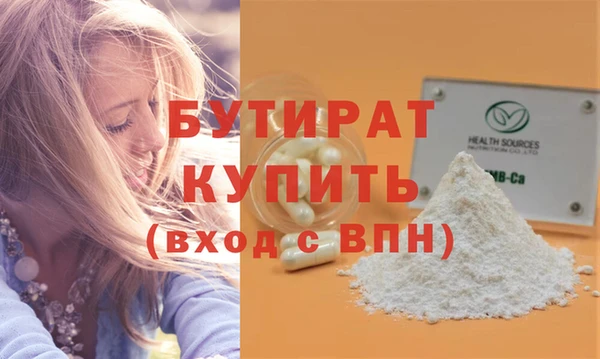 мдма Нефтекумск