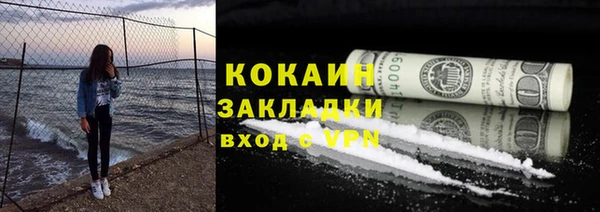 спайс Армянск