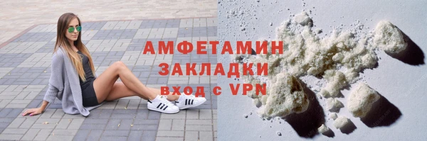 спайс Армянск