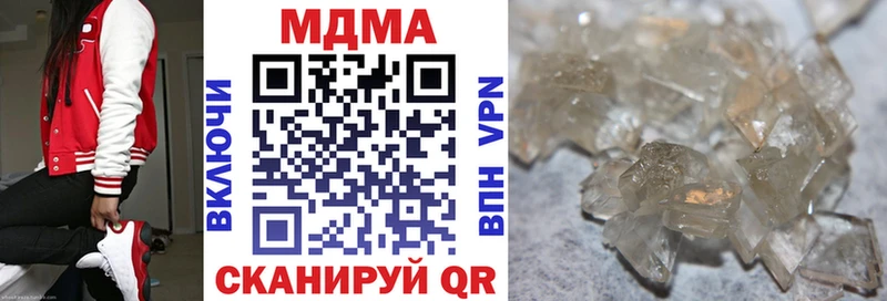 MDMA VHQ  закладки  Межгорье 