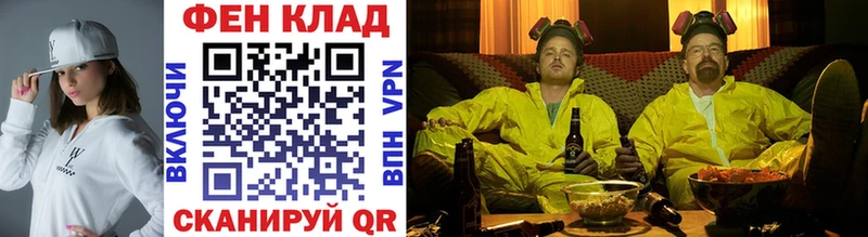 МЕТАМФЕТАМИН витя  Межгорье 