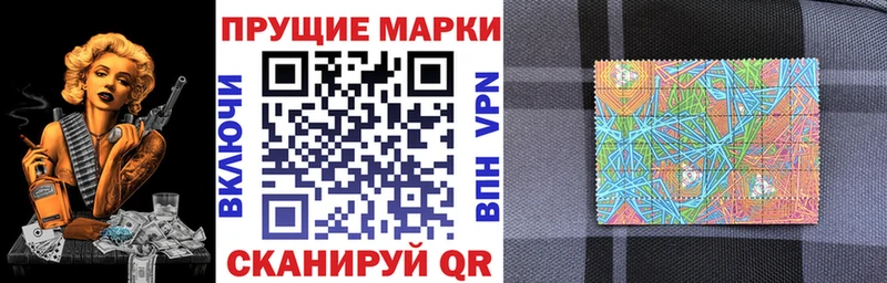 Марки NBOMe 1500мкг  Межгорье 
