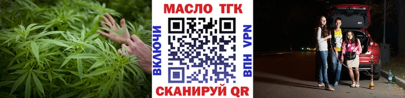 Дистиллят ТГК жижа  Межгорье 