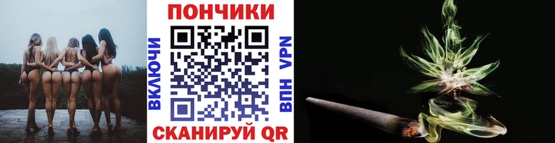 Канабис White Widow Межгорье