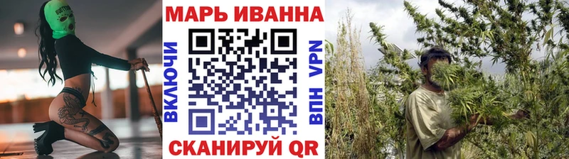 где продают   Межгорье  МАРИХУАНА MAZAR 